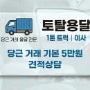 옥길유치원2 이미지