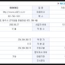유류도매