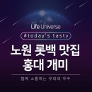 홍대개미롯데노원점 이미지
