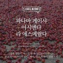 카페알트로 이미지