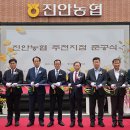 주천 이미지