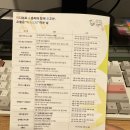 DREAM(드림) 노래연습장 | 😁 2025 경기미디어교육센터 주관 미소드림(Dream) 한마당 부스 운영 후기
