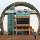 포항바다화석박물관 이미지