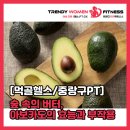 숲속의헬스 이미지
