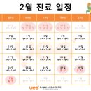 예스이비인후과의원 이미지