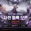 스마일게이트 이미지