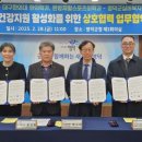 대구한의대포항한방병원 이미지