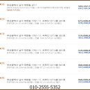 제이제이빌리지 이미지