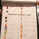 나만 알고싶은 분위기 좋은 목동맛집 부엌숲 목동데이트 추천