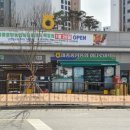 하나로마트 해밀점