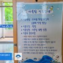 지평면종합복지관 네이버블로그