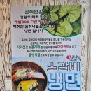홍삼담은갈비찜금오점 | 구미 금오산 금리단길 맛집 홍갈비찜 소갈비찜 냉면 갈비탕 점심 후기