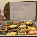 4084 | 홍대 카페 디저트 맛집 카페 장쌤 다쿠아즈 프레지에 후기 예약 방법