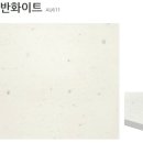 이동읍 행정복지센터 네이버블로그