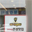 홍주천년한우곰탕 이미지