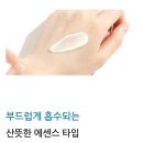 NBC | 🌿 NBC 미국 매체 추천! 자작나무 수분 선크림 솔직 후기 ☀️