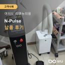 리엔뉴의원 이미지