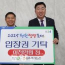 청주축산업협동조합