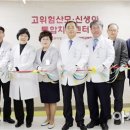 전남대학교병원2동 이미지