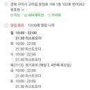 반미362 원호점 이미지