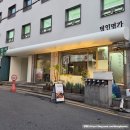 명가쭈꾸미 | 중곡역 맛집 명인명가 쭈꾸미볶음 포장 후기