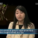 `그것이 알고 싶다` 개구리소년 실종사건 (방송 캡쳐) 이미지