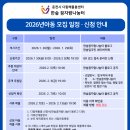 꿈자람 사회적협동조합 네이버블로그