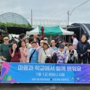 인천계양초 이미지