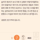 친정언니가 절연하자고 합니다. 이미지