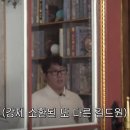 임요환 가족과 가족사진 함께 찍게된 홍진호 이미지