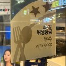 5917 | 구월동 삼겹살 맛집 수상한삼겹살 가성비 좋아 내돈내산