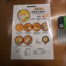 석관동떡볶이 - 춘천시 서부대성로 177 | 석관동떡볶이