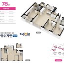 한양수자인아파트 이미지