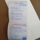 삼성전자/갤럭시S10 5G 512기가/free 이미지