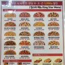 킹스타피자(모란점) 이미지