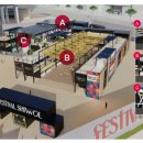 시월포차 이미지