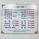[도남 맛집]흑돼지가 맛있는 제주도민맛집 ‘샤부돈’