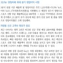 백산(035150.KQ): 증명의 연속 이미지