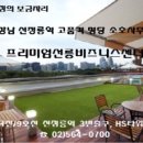 사탄경로당 이미지