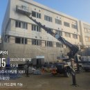 운정중학교 | 파주시 운정중학교 유리 양중 스카이 작업 후기