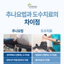 익산 바른몸 한의원 네이버블로그