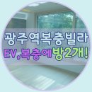 해경빌라 이미지