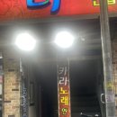 카라 노래연습장 이미지