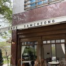학운공원 | [내돈내산] 진짜 삼청동에 있어야 할 것 같은 [구래동 삼청동 카페] 방문 후기!
