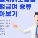 한솔정형외과의원 이미지