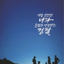 글안캘리그라피 이미지