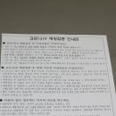 진경환내과의원 이미지