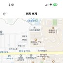 부영여자고등학교 이미지