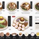 카가와식당 광안점 이미지
