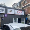 종가진곰탕 이미지